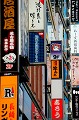  enseignes,tokyo,japon. 