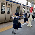  tokyo,japon. 